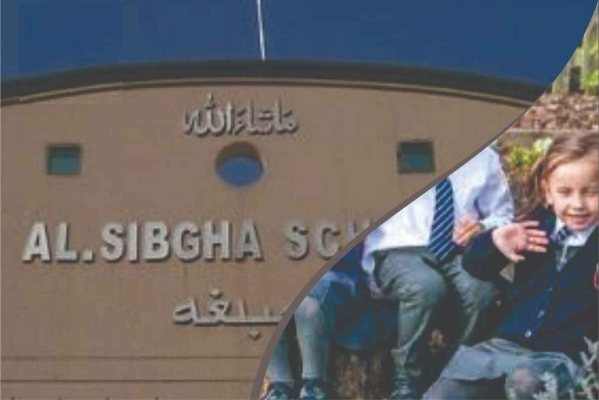 AL- SIBGHA SCHOOL