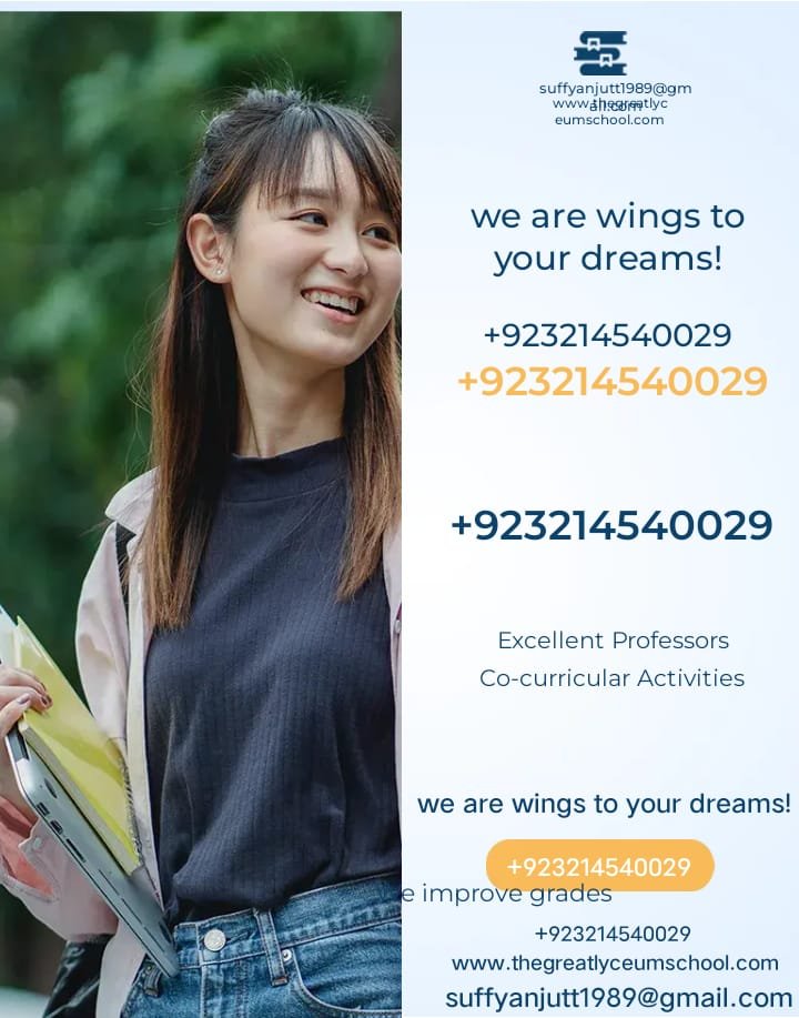 THE GREAT LYCEUM SCHOOL # RG-00121