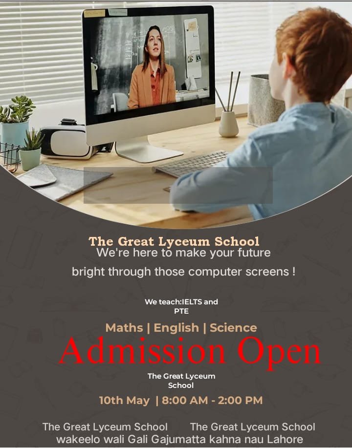 THE GREAT LYCEUM SCHOOL # RG-00121