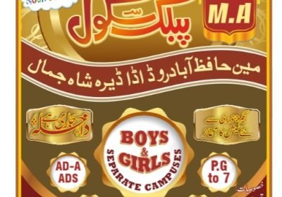 WhatsApp-Image-2024-06-14-at-14.58.19