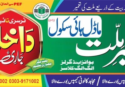 WhatsApp-Image-2024-06-20-at-14.40.33