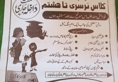 WhatsApp-Image-2024-06-22-at-11.42.49