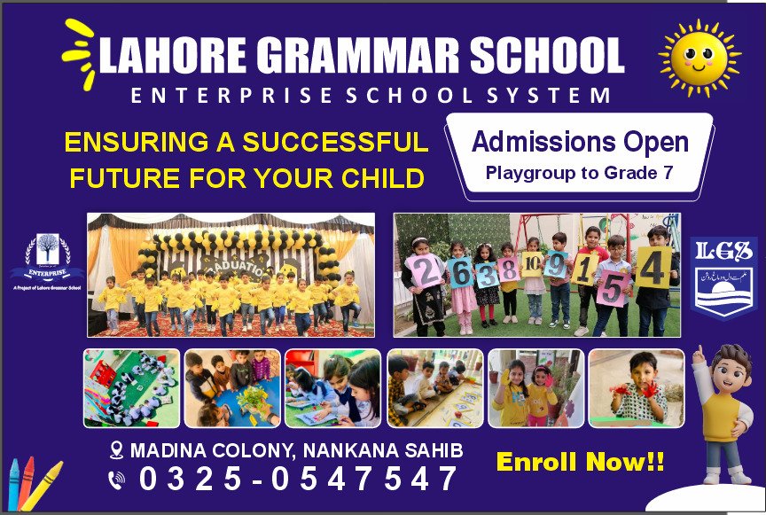 LAHORE GRAMMAR SCHOOL-ESS