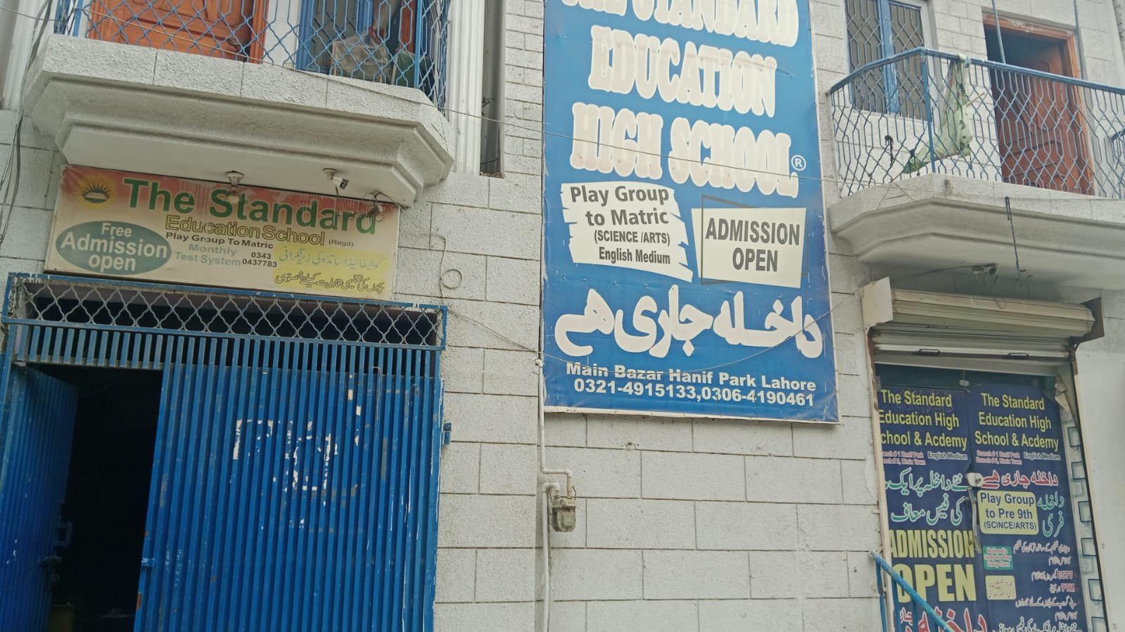 THE STANDARD EDUCATION HIGH SCHOOL