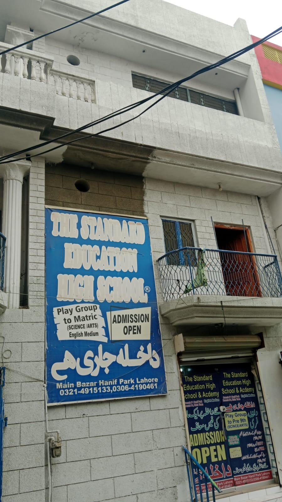 THE STANDARD EDUCATION HIGH SCHOOL