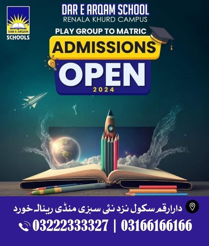 RG-50302 DAR- E- ARQAM SCHOOL