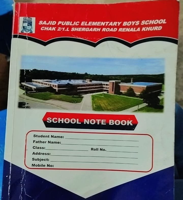 RG-50304 SAJID PUBLIC ELEMENTARY BOYS SCHOOL