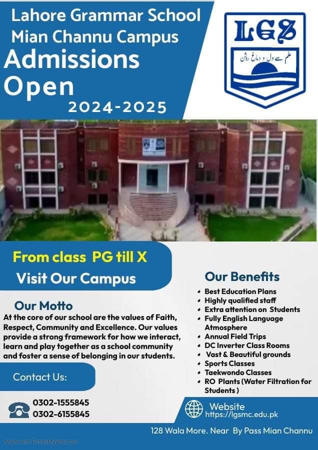 RG-40807 LAHORE GRAMMAR SCHOOL