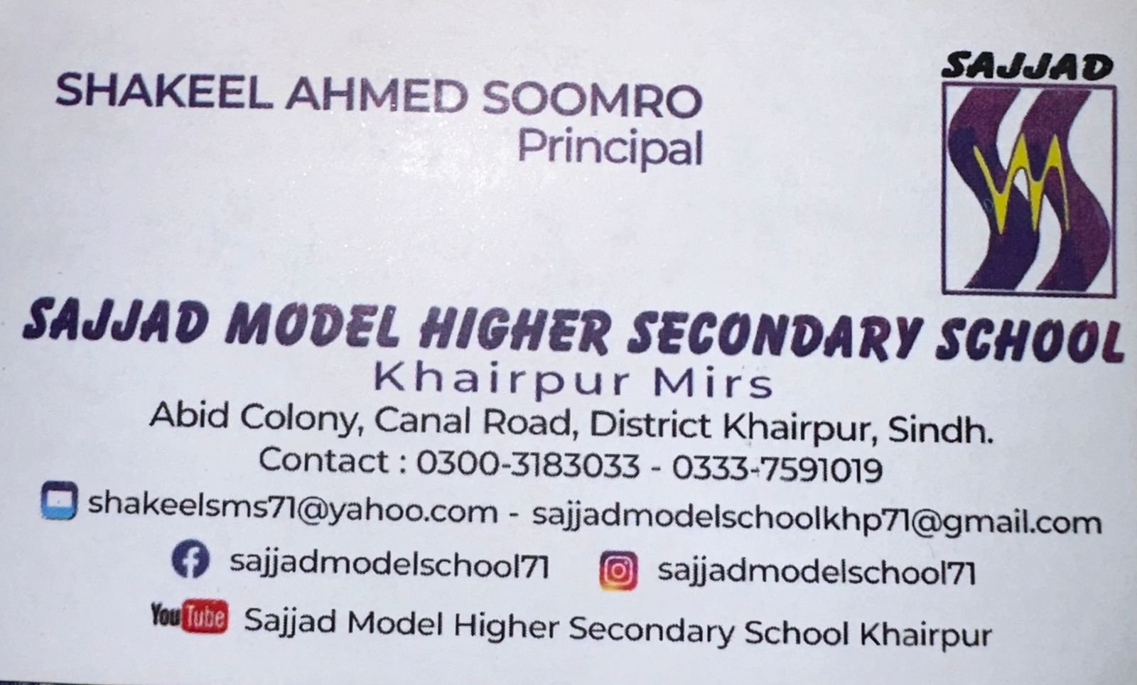 SAJJAD MODEL HIGHER SECONDARY SCHOOL