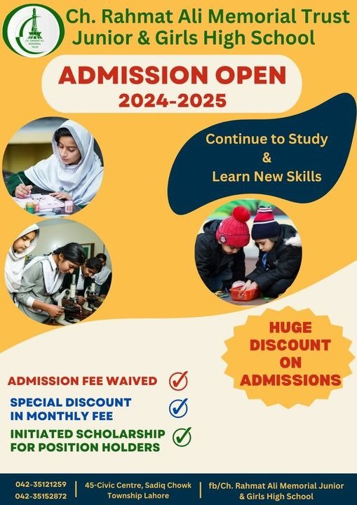 CH REHMAT MOMORIAL SCHOOL