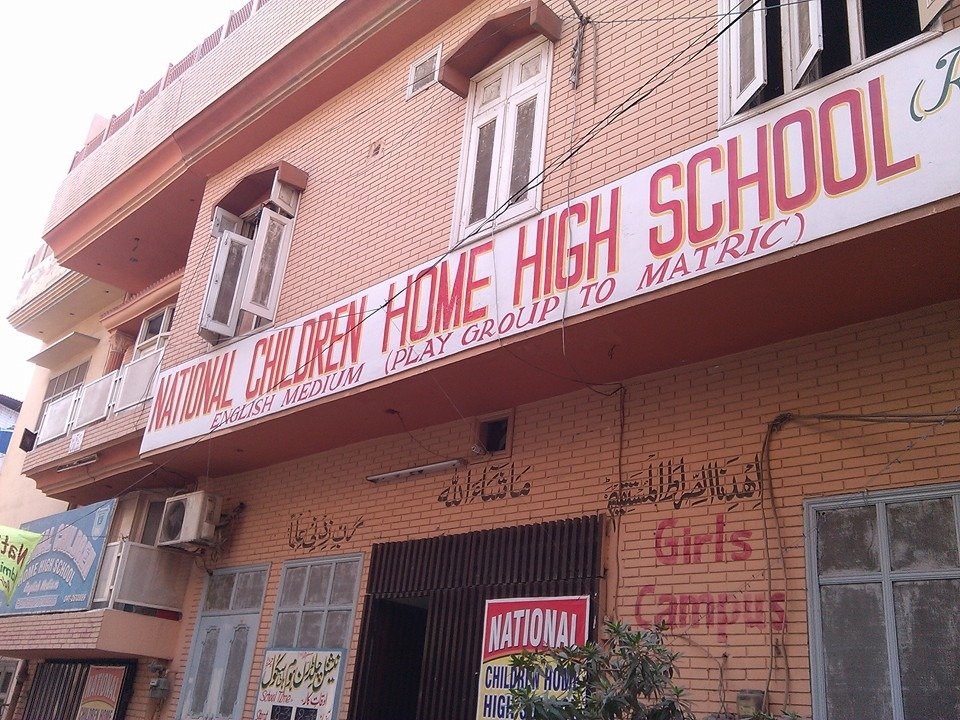 NATIONAL CHILDREN HOME HIGH SCHOOL