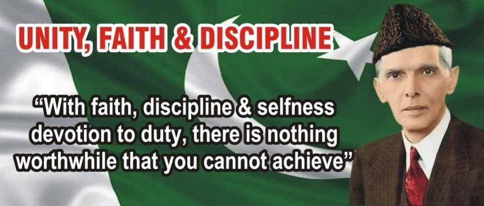 ITTIHAD GRAMMAR SCHOOL