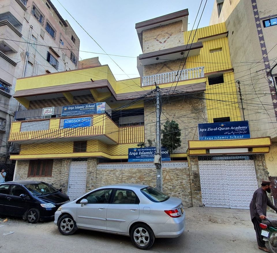 IZQA ISLAMIC SCHOOL