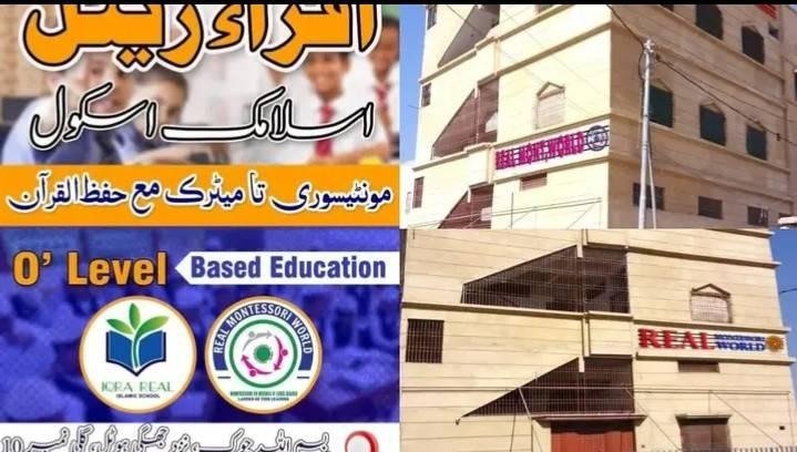 IQRA REAL ISLAMIC SCHOOL
