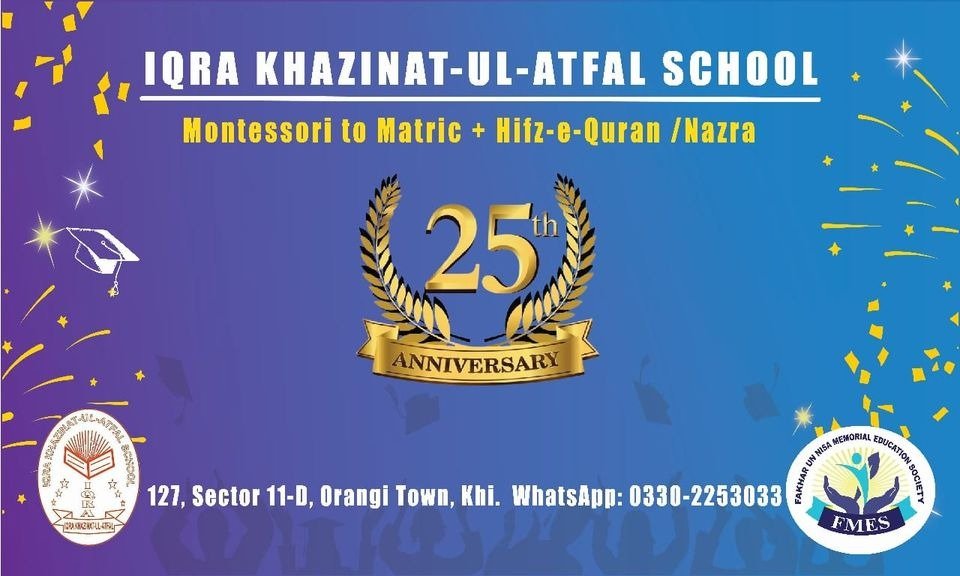 IQRA KHAZINAT- UL- ATFAL SCHOOL