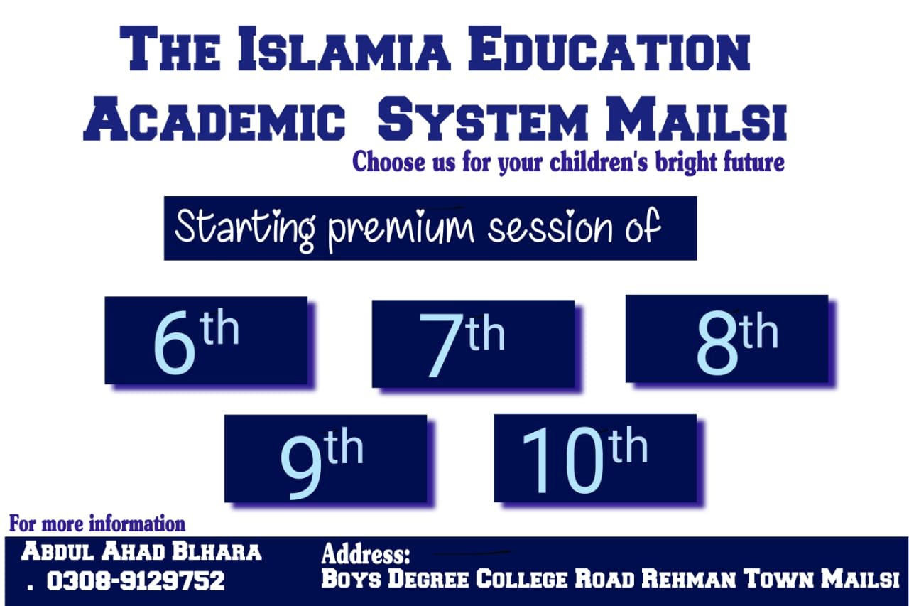 THE ISLAMIA EDUCATION SYSTEM