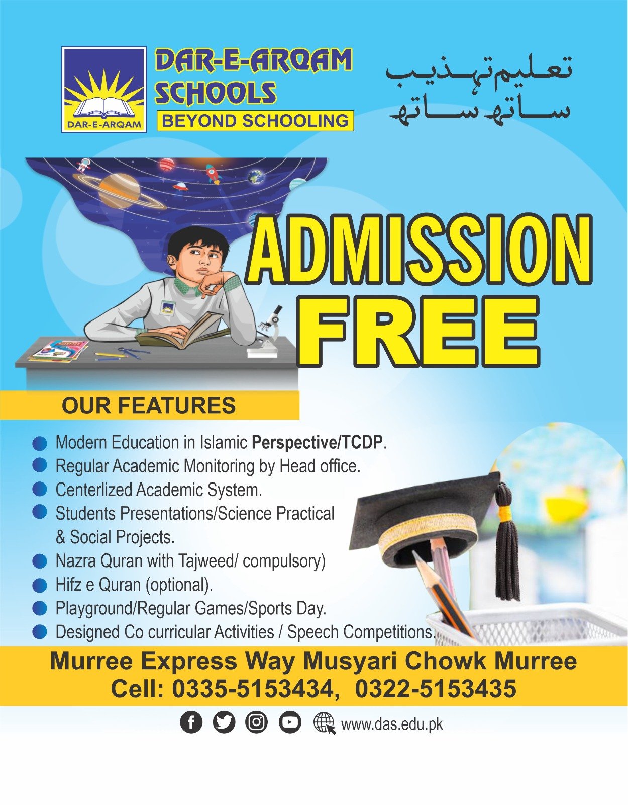 DAR-E-ARQAM SCHOOLS