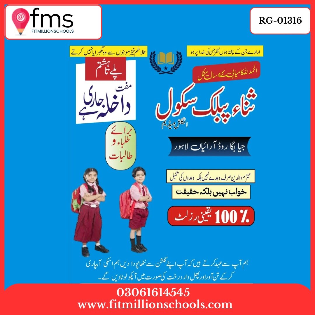 RG-01316 SANA PUBLIC SCHOOL