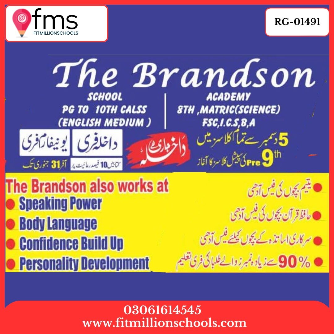 RG-O1491 THE BRANDSON SCHOOL & ACADEMY