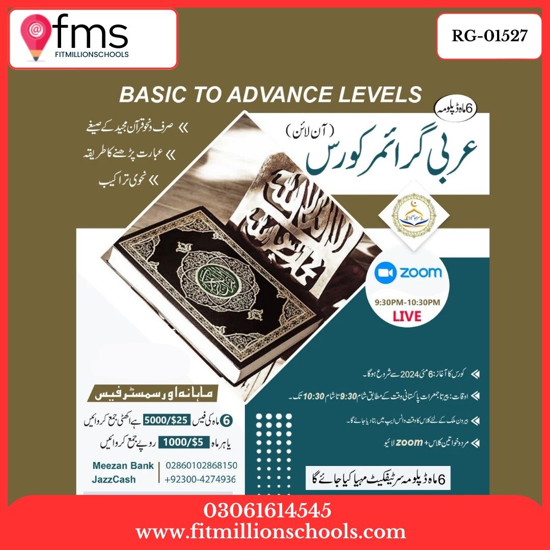 RG-01527 JAMIA YOUSFIA