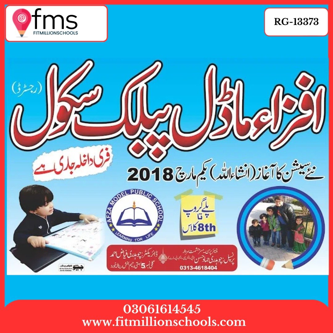 RG -13373 AFZA MODEL PUBLIC SCHOOL